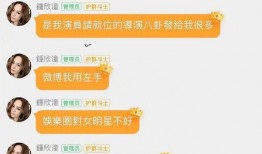 吃瓜群的娱乐分享,盘点那些爆笑娱乐瞬间